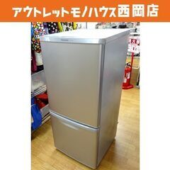 西岡店 ① 冷蔵庫 138L 2018年製 2ドア パナソニック...
