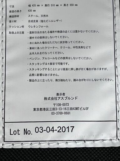 4人掛けダイニングセット　ガラステーブル　アスプルンド