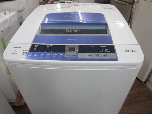 静かなインバーター洗濯機7キロ　2014年製BW-7TV