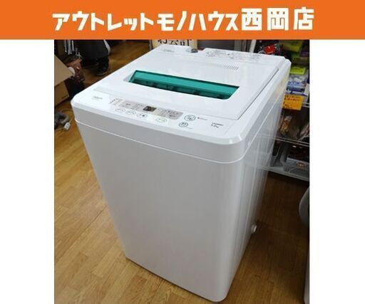 西岡店 洗濯機 2013年製 5.0㎏ AQUA/アクア AQW-S502