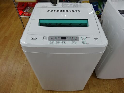 西岡店 洗濯機 2013年製 5.0㎏ AQUA/アクア AQW-S502 | qsfirst.sg