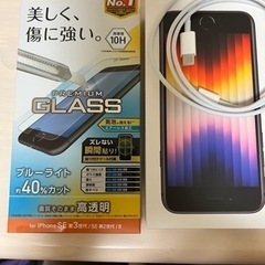 iPhone第三世代SE64ギガミッドナイトブラック