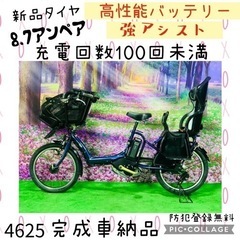 4625子供乗せ電動自転車ヤマハ3人乗り新品20インチ良好…