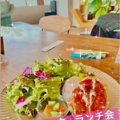 オーガニックcafe⭐︎ランチ会