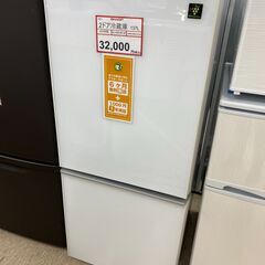 冷蔵庫探すなら「リサイクルR」❕SHARP❕2ドア冷蔵庫❕購入後取り置きに