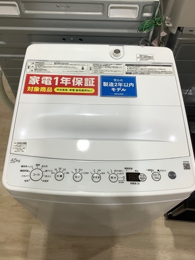 全自動洗濯機 4.5kg  オリジナルベーシック BW-45A 2021年製