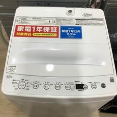 全自動洗濯機 4.5kg オリジナルベーシック BW-45A 2021年製