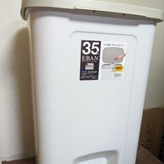 【お取引中】ペダル式ゴミ箱　35L