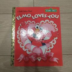 ELMO LOVES YOU　英語絵本　セサミストリート