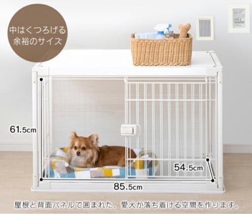 ウッディサークル PWSR-1260L ホワイト IRIS OHYAMA ウッディサークル PWSR-1260L ホワイト ナチュラル