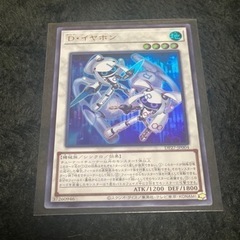 遊戯王デュエルモンスターズ　D・イヤホン(スーパレア)