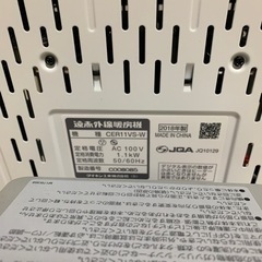 DAIKINセラムヒーター ヒーター 電気ストーブ ダイキン