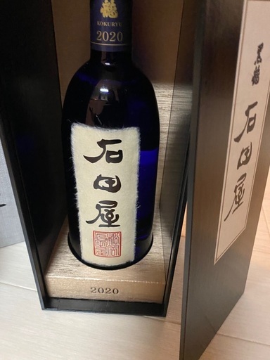 新発売】 黒龍 しずく2本 2022年冬抽選分 石田屋 日本酒 - 日本酒