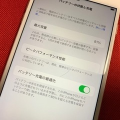 iPhone 8 Plus Gold 64 GB docomo