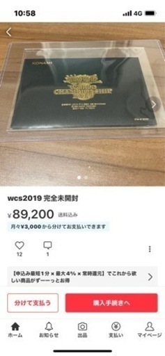遊戯王 プロモ2019 | noonanwaste.com
