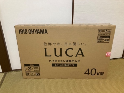 アイリスオーヤマ ハイビジョン液晶テレビ 40インチ LT-40C420B 新品　未開封