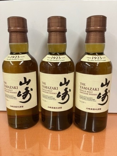 サントリーシングルモルトウイスキー  山崎ミニボトル180ml×3本