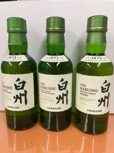 サントリーシングルモルトウイスキー  白州ミニボトル180ml×3本