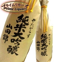 やたがらす　純米大吟醸　山田錦  日本酒