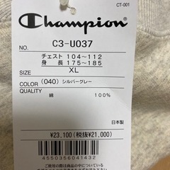 チャンピオンリバースウィーブ(C3-U037)  サイズ　XL