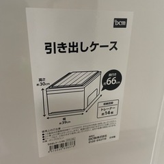 美品＞収納ケース 15個 引き出し クリアケース タンス まとめ売り バラ 