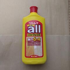 リンレイ　オール床用樹脂ワックス　１リットル