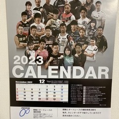 有名な競輪選手のカレンダー2023！！