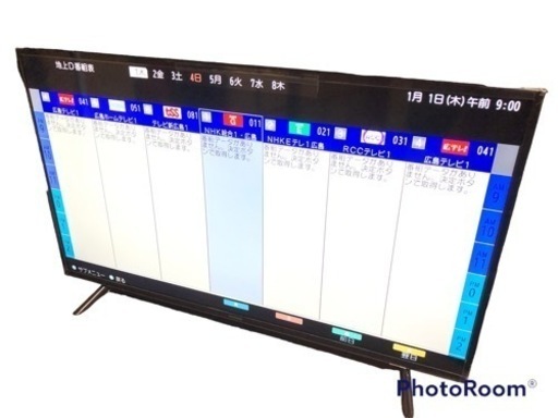 【超美品❗️】アイリスオーヤマ フルハイビジョン液晶テレビ 40インチ 40V型 40FB10P ブラック 2020年製 IRISOHYAMA 中古 広島市　庄原市