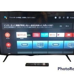 【超美品❗️】TCL 40インチLED液晶テレビ Android...