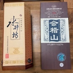 会稽山 紹興花雕 紹興酒 12年  水井坊 第一坊 52%   ...