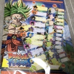 ドラゴンボールフュージョンズの中古が安い 激安で譲ります 無料であげます ジモティー