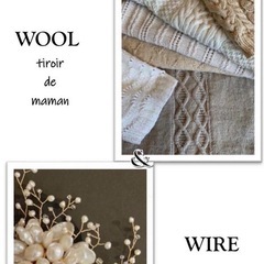 編み物とワイヤー手仕事展