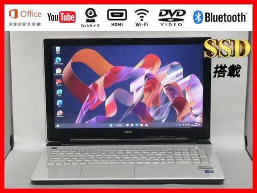 NECLavieNS150CAW白美品SSDWIN11Office2021