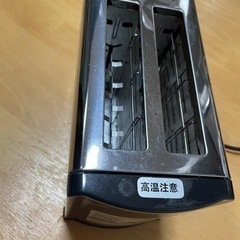 【ネット決済】縦型トースター