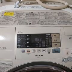 【故障あり】日立製ドラム式洗濯機 BD-VJP1L