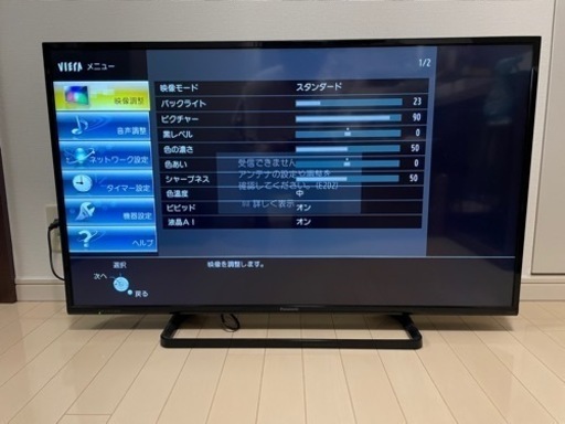 Panasonic43型 テレビ 2016年製 TH-43D305
