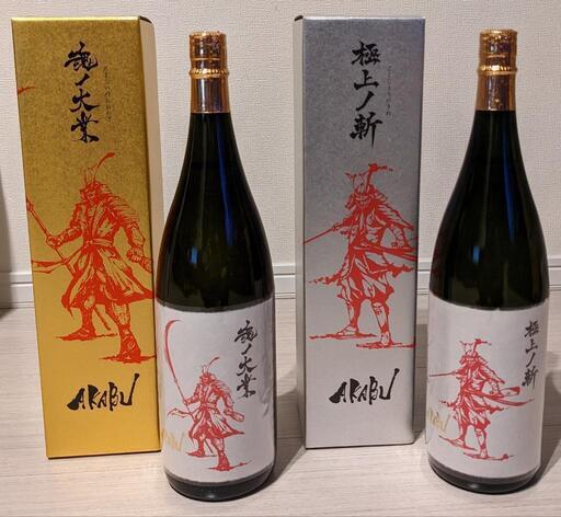 【日本酒 1800ml 2本セット】赤武  魂ノ大業・赤武  極上ノ斬