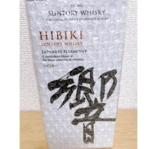 サントリー 響 ジャパニーズハーモニー 700ml