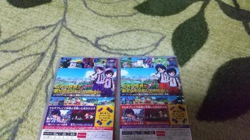 ポケモンバイオレット、スカーレットセットでいかがですか？ 【公式通販】