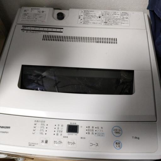ほうぼう新品