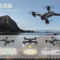 値下げ 新品 未開封 ウランハブ ドローン UG600 URANHUB