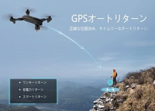 ※値下げ 新品 未開封 ウランハブ ドローン UG600 URANHUB