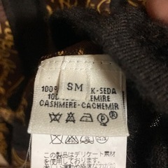 エルメス　カシミヤ　ベスト　スターマーク