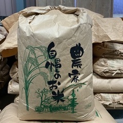 令和4年度産コシヒカリ玄米20kg