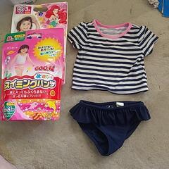 セパレートタイプ水着、ベビーgap＋水遊びのオムツ付き