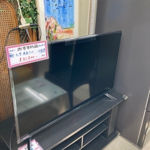 山善　新品液晶テレビ40型　ダブルチューナー