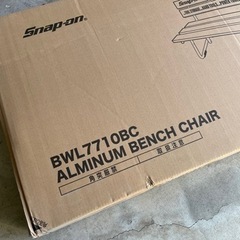 スナップオン アルミ製　　ベンチ ガレージ　倉庫 BWL7710BC 新品未開封