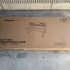 スナップオン アルミ製　　ベンチ ガレージ　倉庫 BWL7710BC 新品未開封