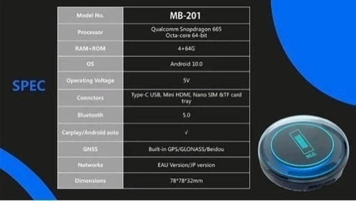 MILEL MB−201 最新モデル AIBOX カーナビ assurwi.ma