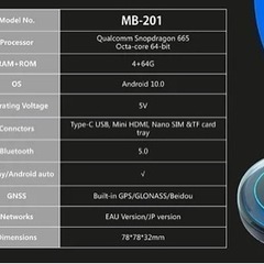 MILEL MB−201 最新モデル AIBOX カーナビ